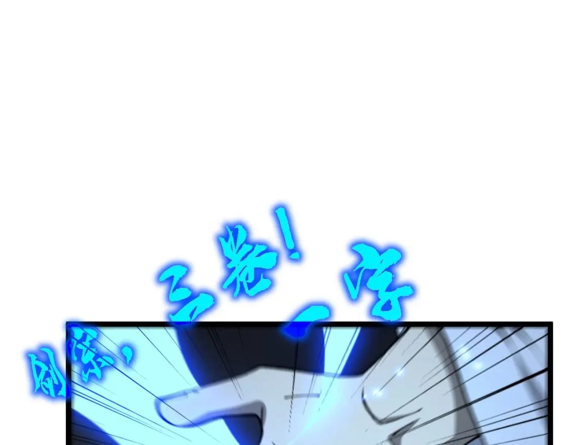 第418话 元婴之躯140