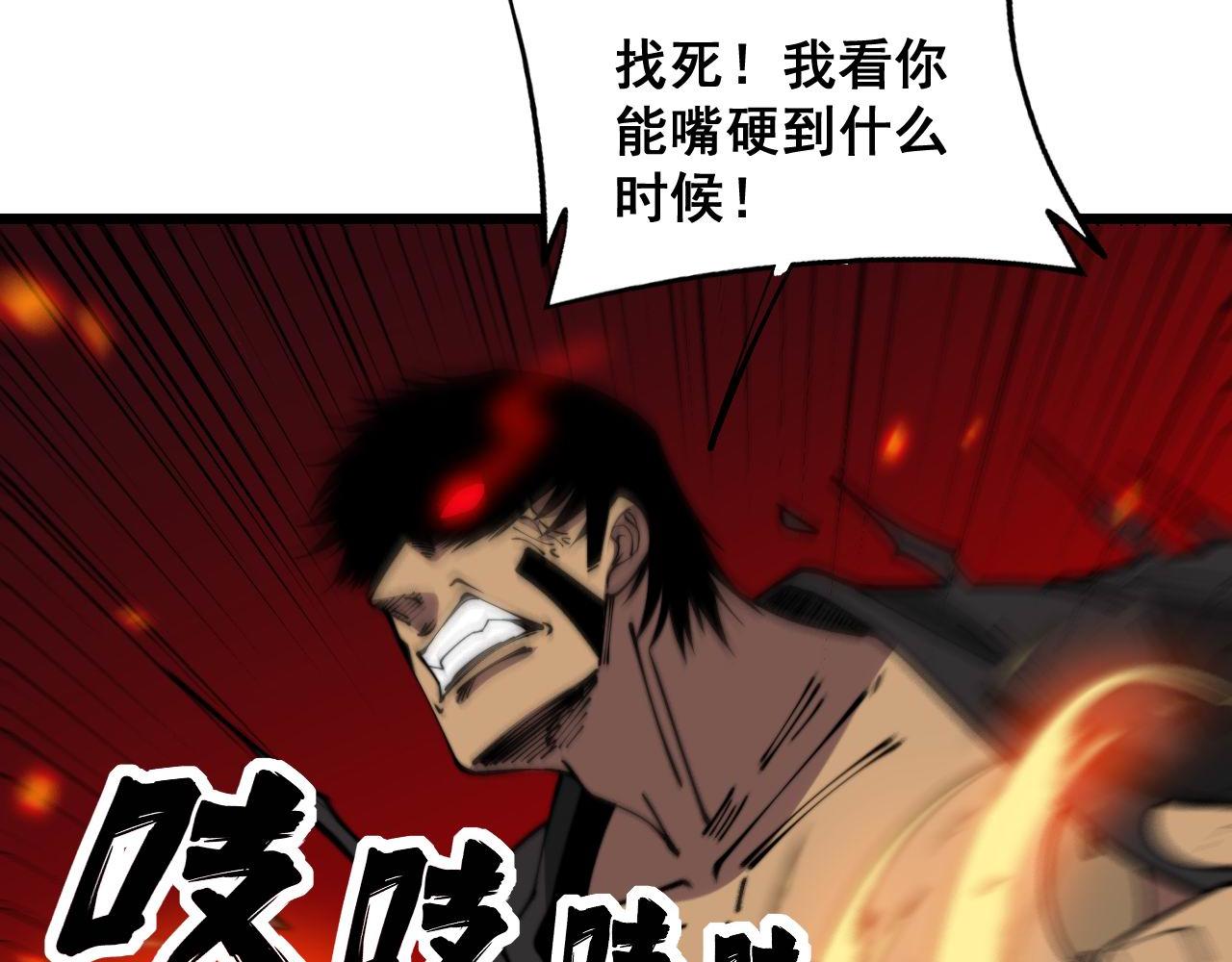 第349话 万毒之神56