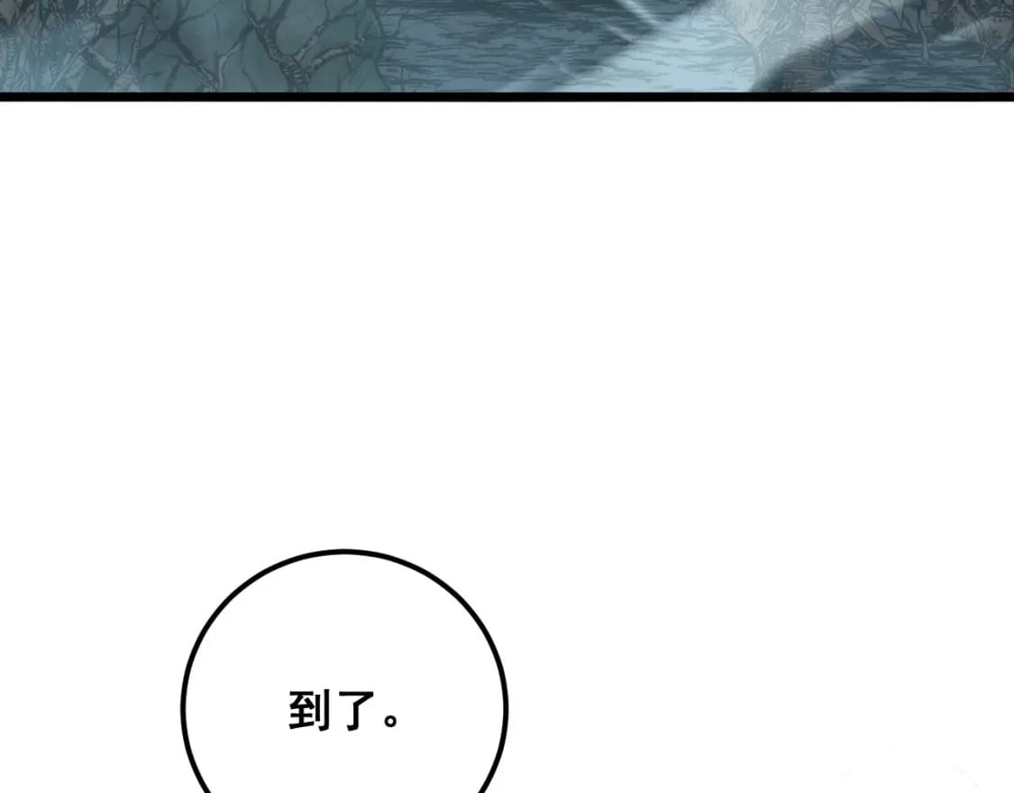 第413话 阴仇涧140