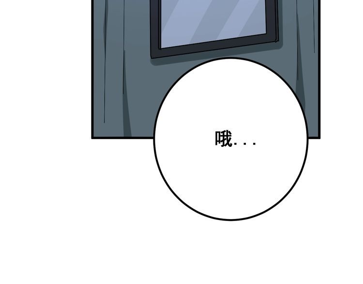 第82话 我是兵王孙大为21