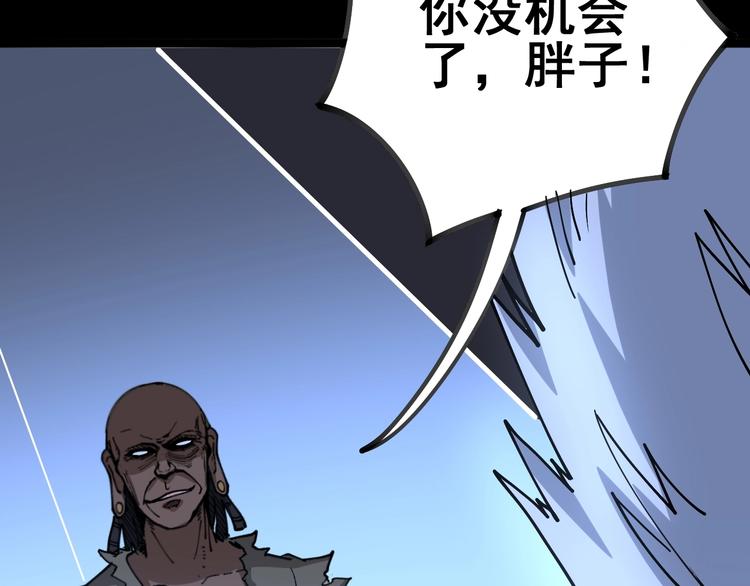 第30话：蛊斗篇（七）78