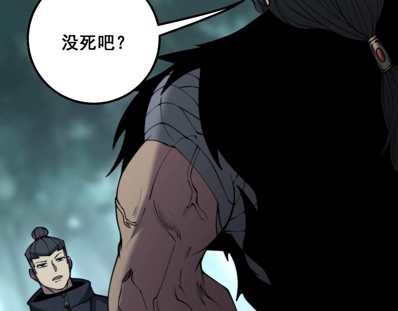 第289话 巫能本源12