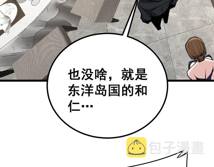 第242话 荆璧123