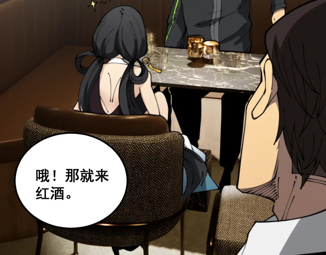 第404话 甜甜很甜123