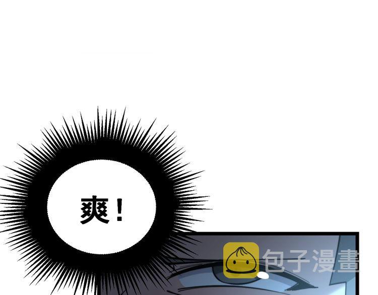 第221话 不祥之地48