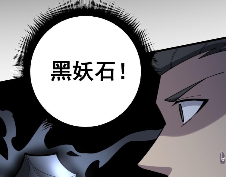 第150话 旧相识103