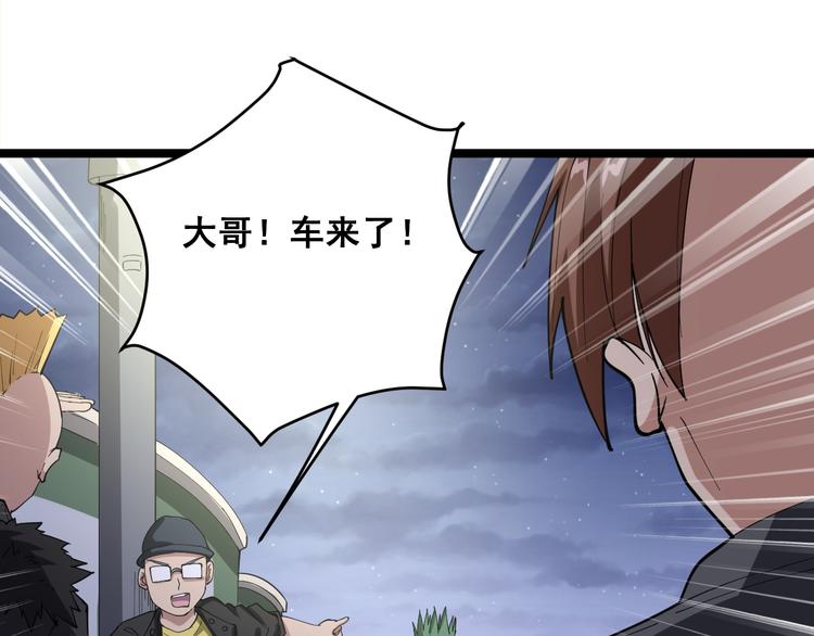 第6话：秋名山上行人稀135