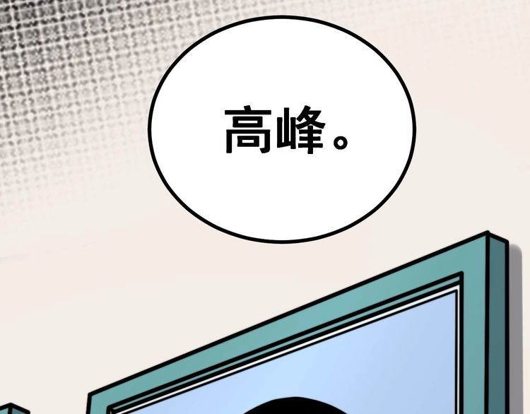 第231话 神医妙问41