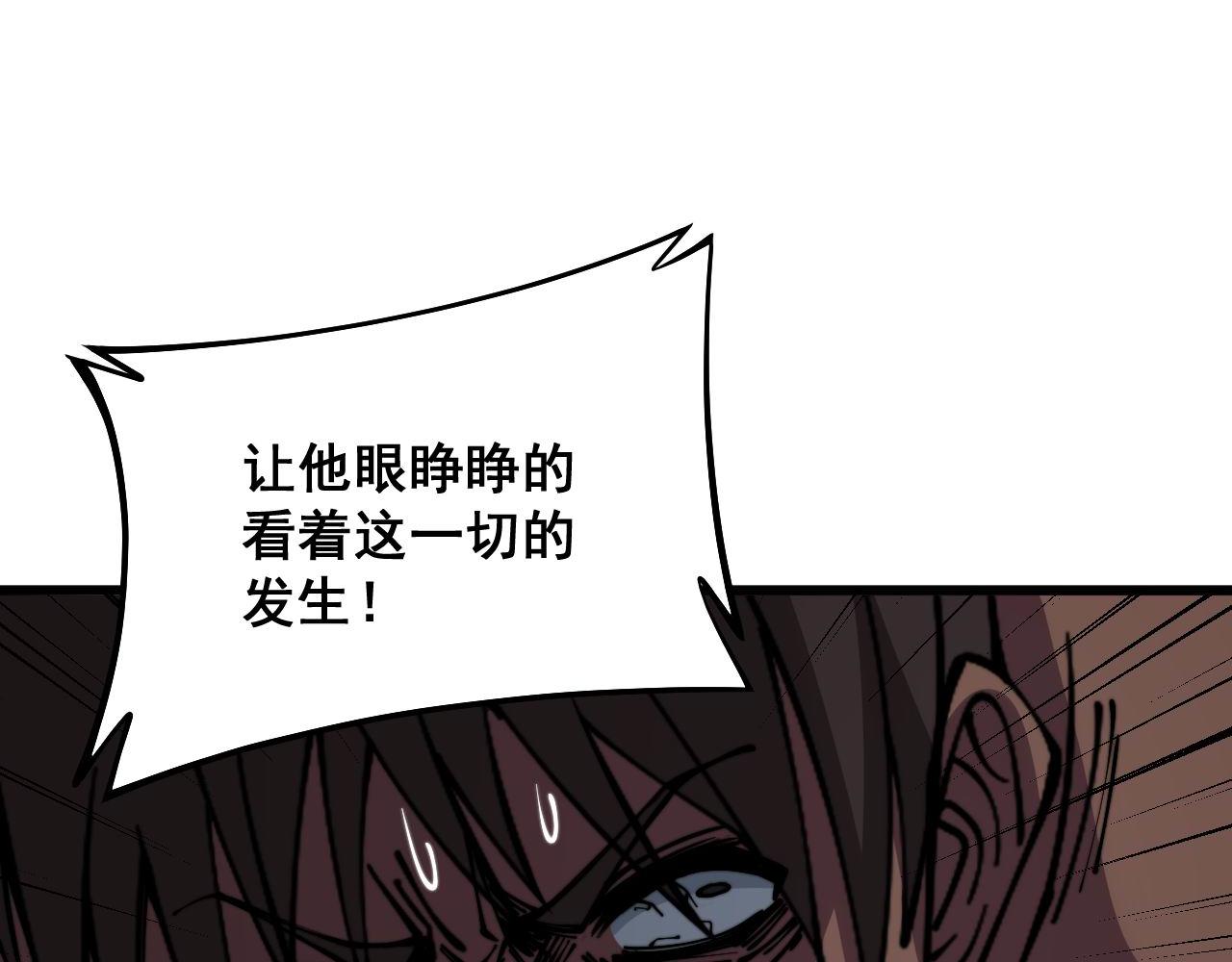 第351话 窥视三界64