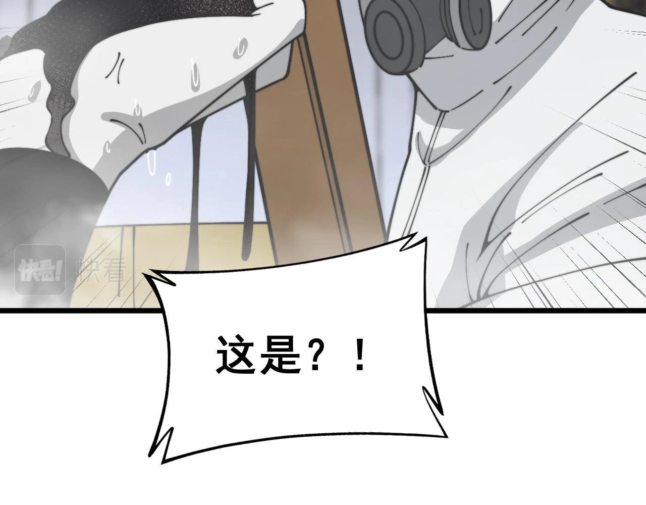 第397话 金山银山51