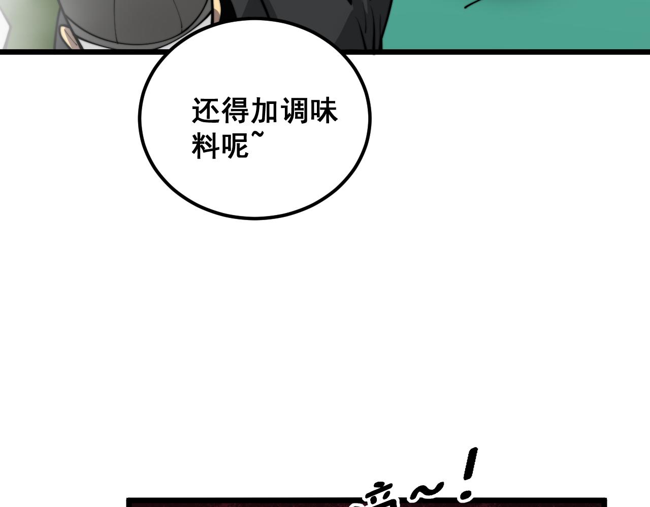 第396话 病毒来袭105