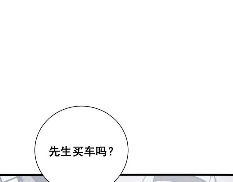 第212话 傻大个89