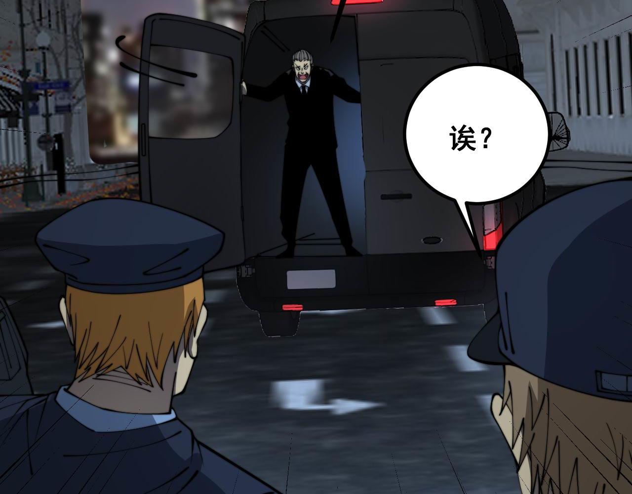第384话 隐身人83