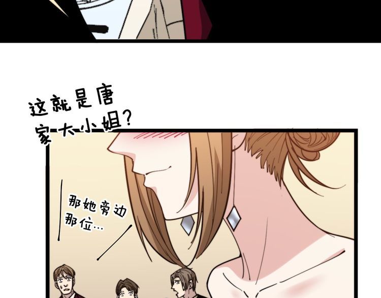 第237 干饭人99