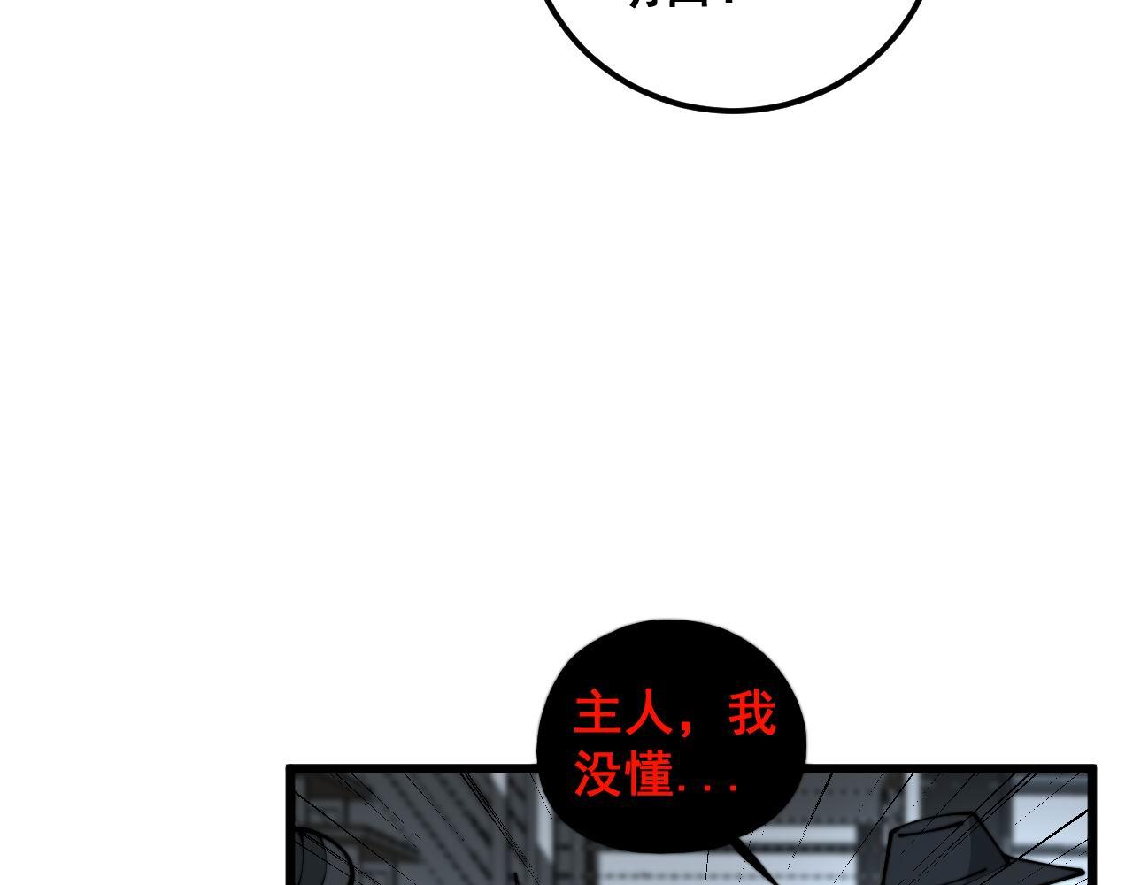 第353话 满级状态56