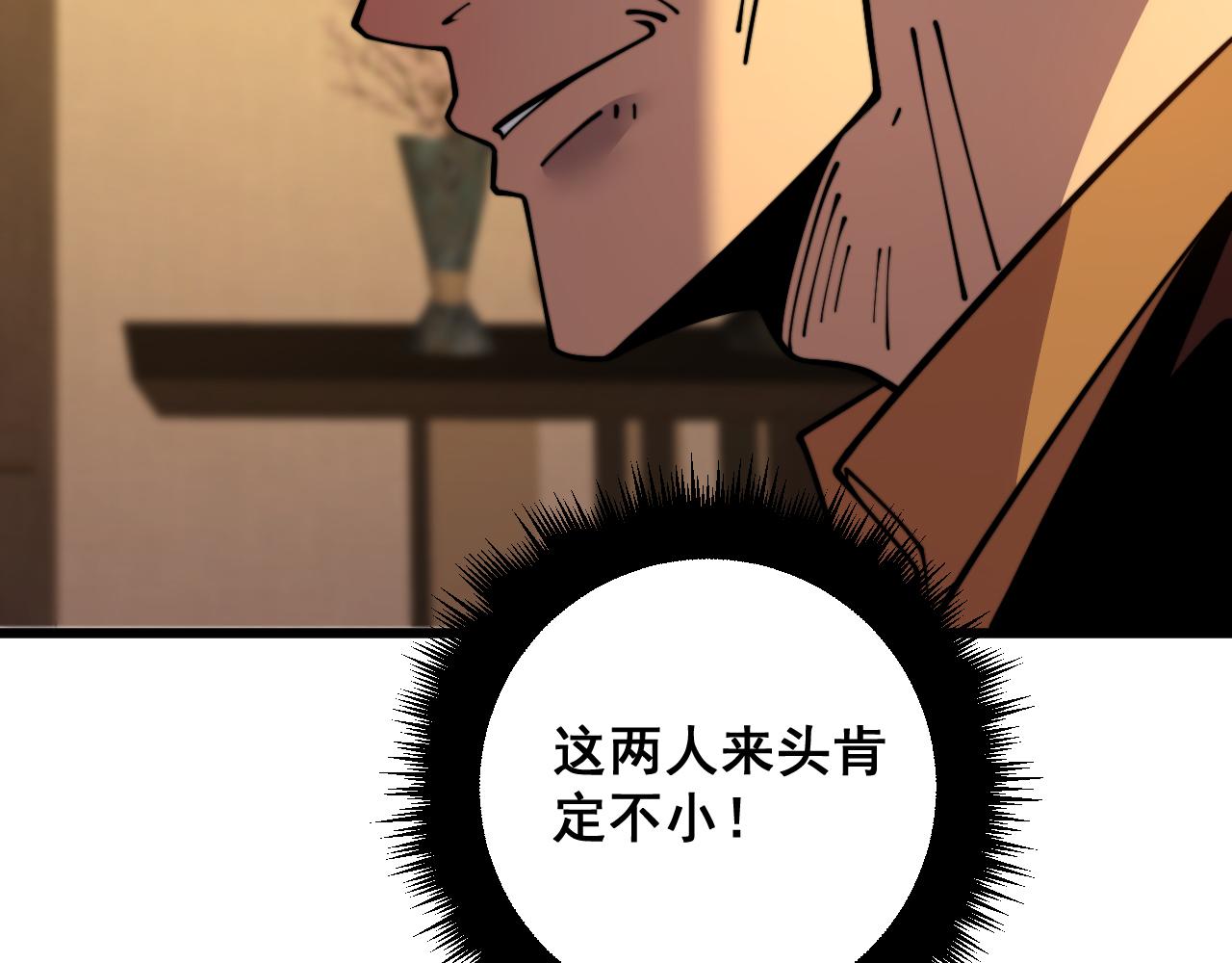 第375话 江湖义气52