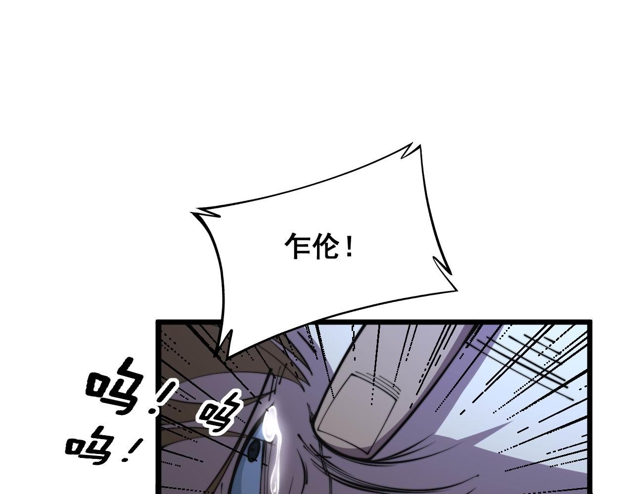 第347话 血债血还15