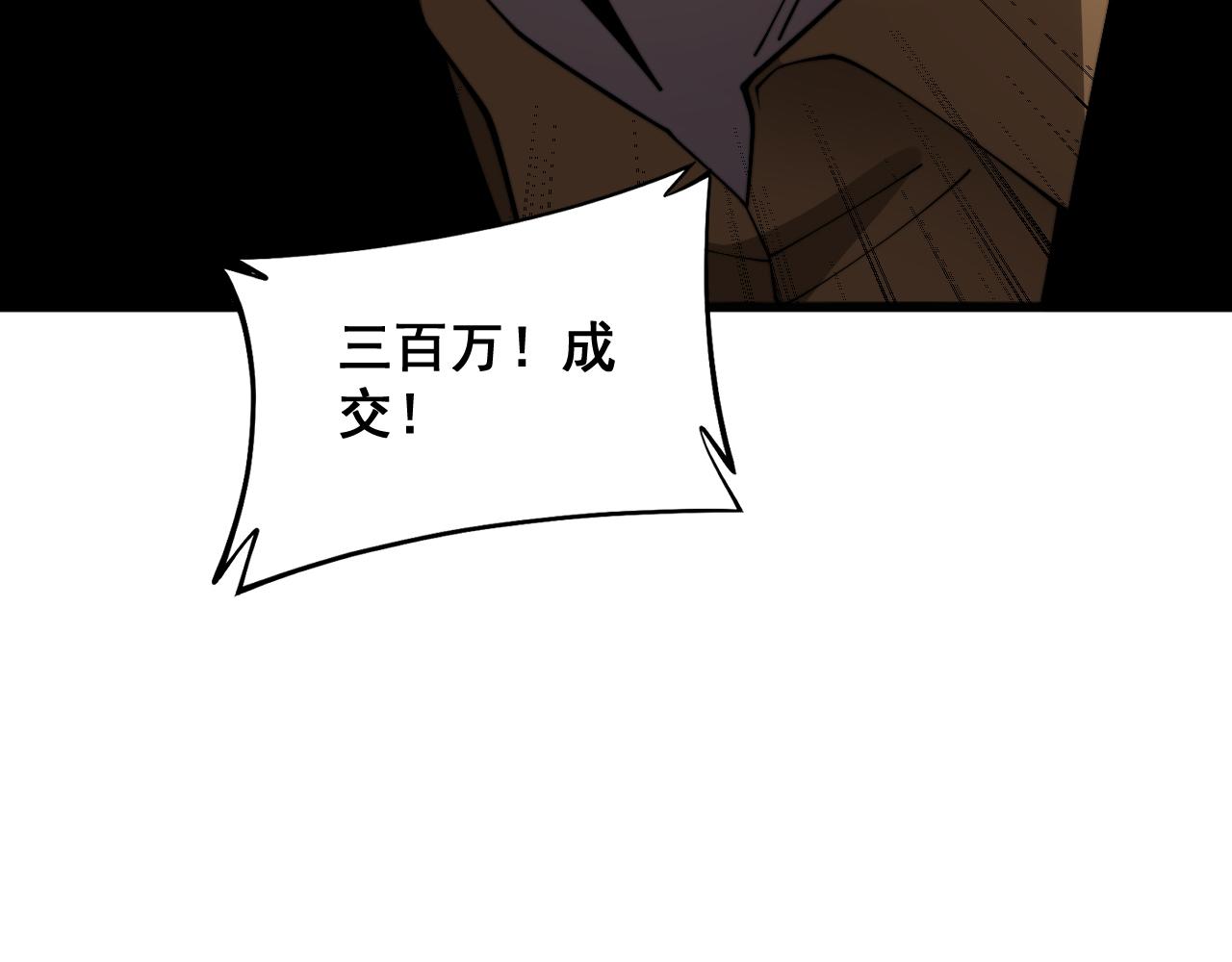 第375话 江湖义气139