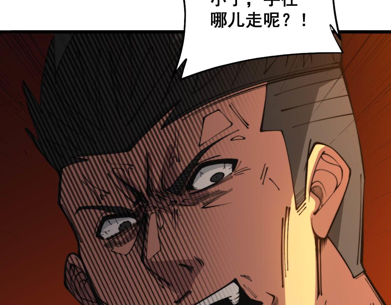 第344话 叫板102