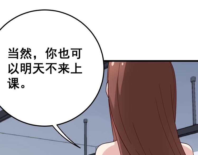 第43话 知识点要记牢！48