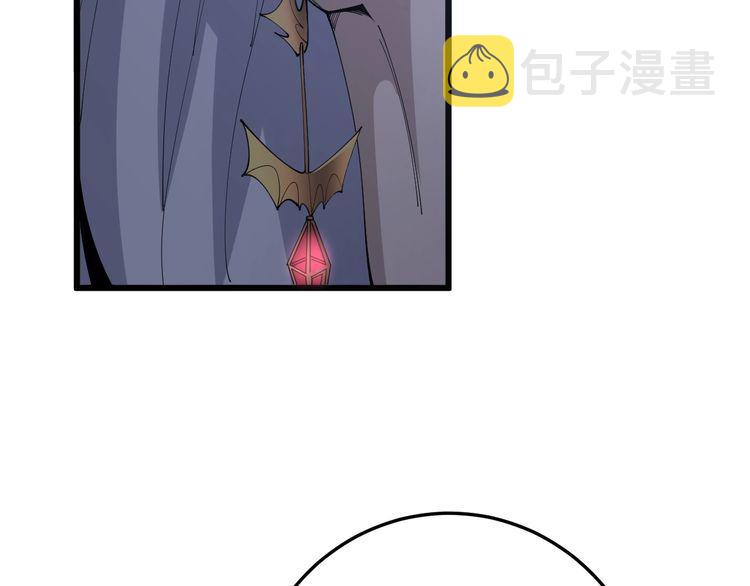 第110话 吸血鬼伯爵9
