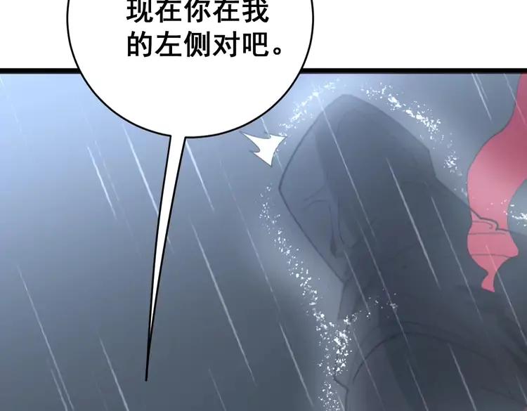 第179话 原来是你119