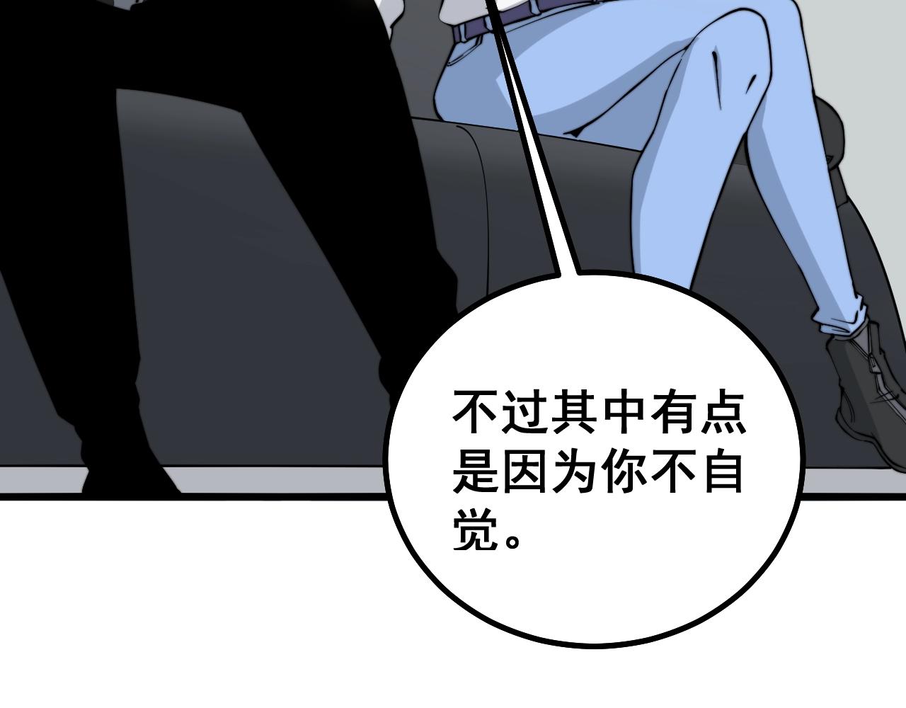 第268话 金凤山108