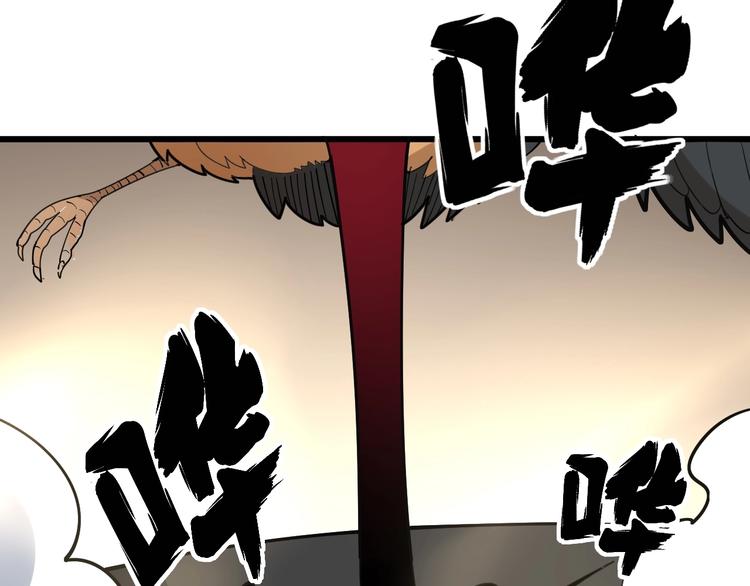 第79话 心灵砒霜68