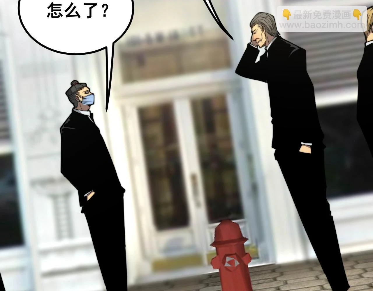 第395话 结账妙招98
