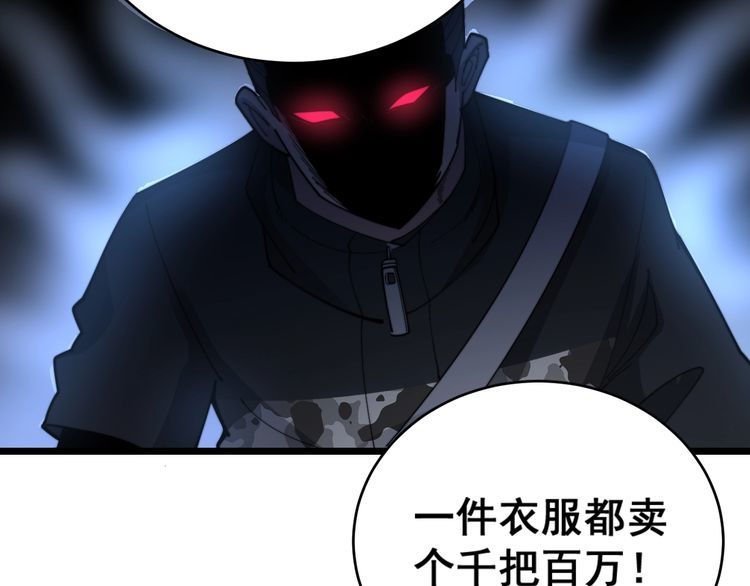第187话 大尾巴鹰60