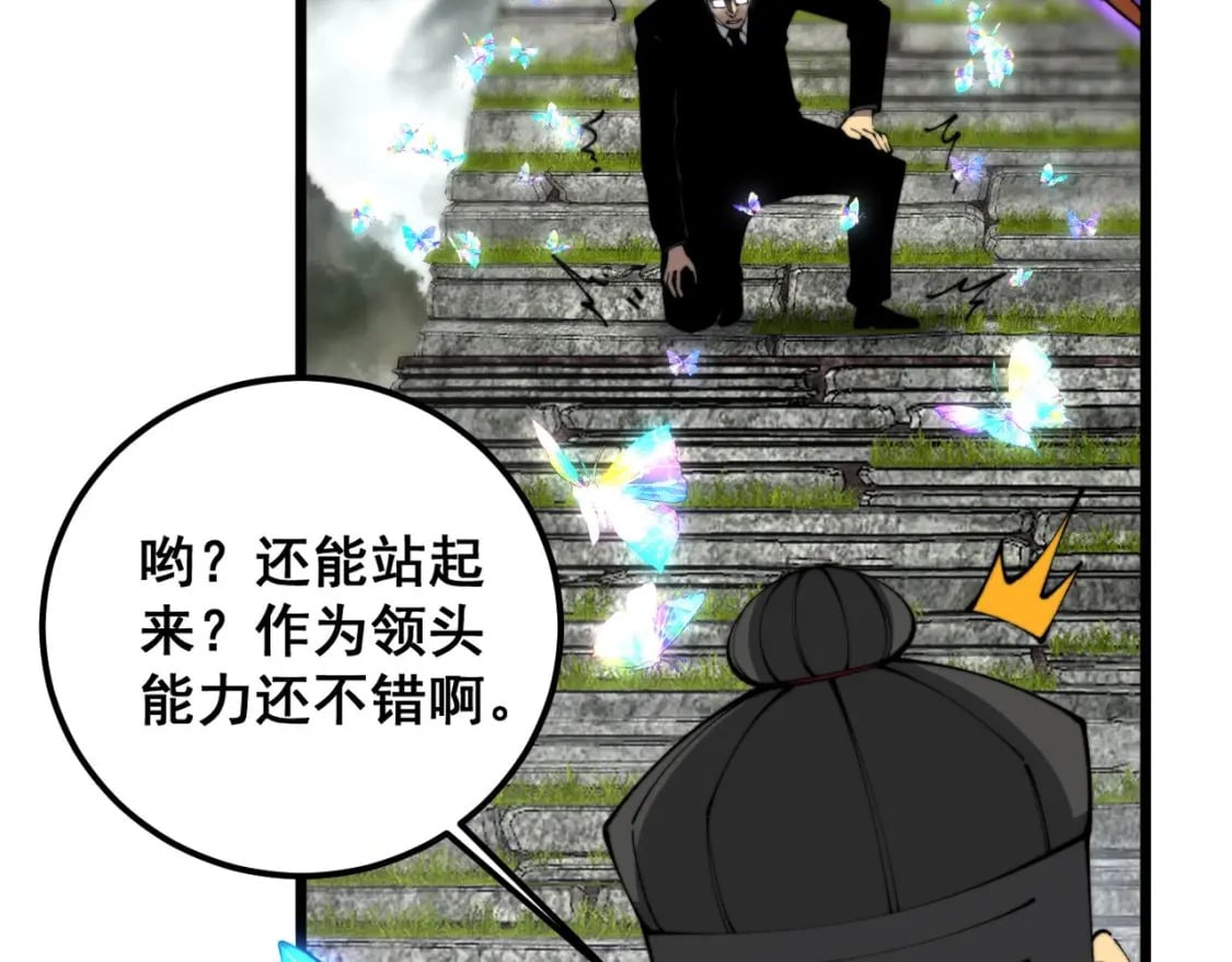 第410话 古琅西吉48