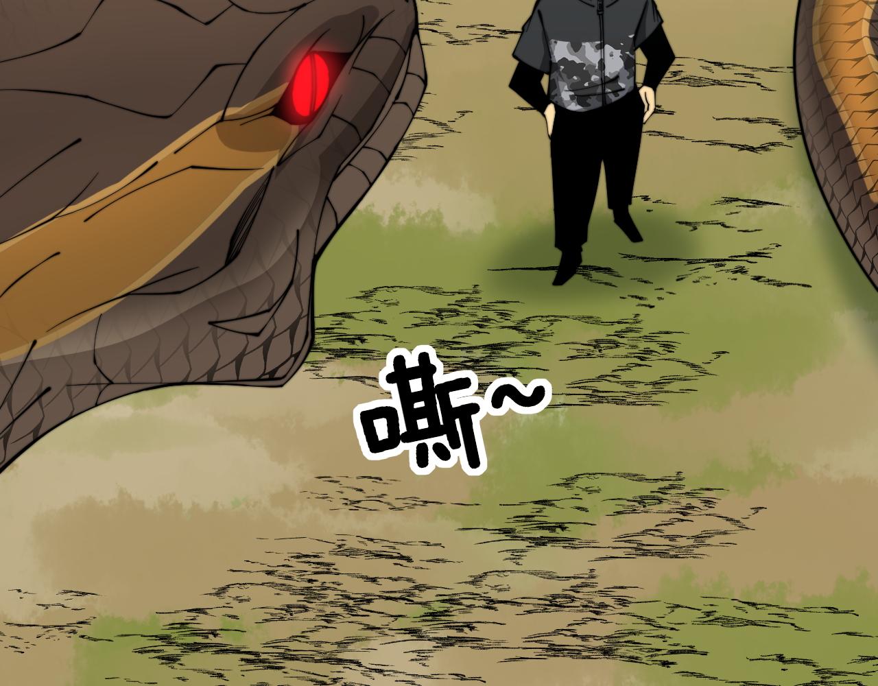 第282话 吃草的蛇48