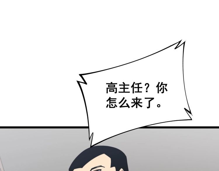 第231话 神医妙问94