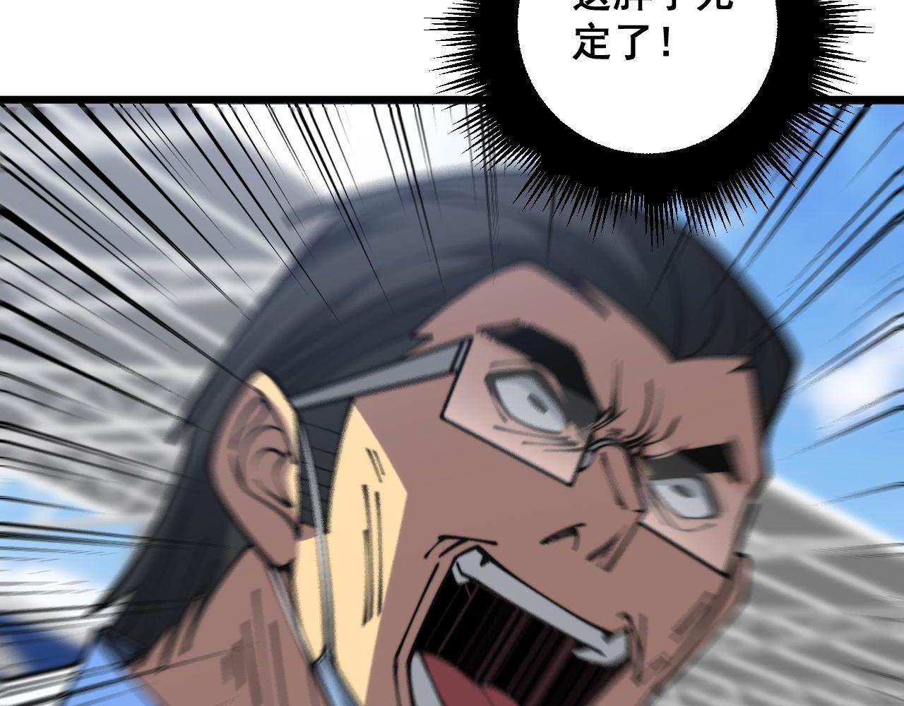 第356话 一球成名59
