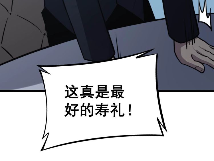 第241 伯父大人132