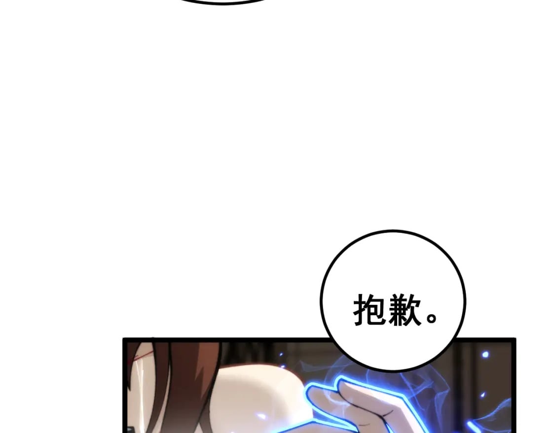 第440话 珍贵挚友56