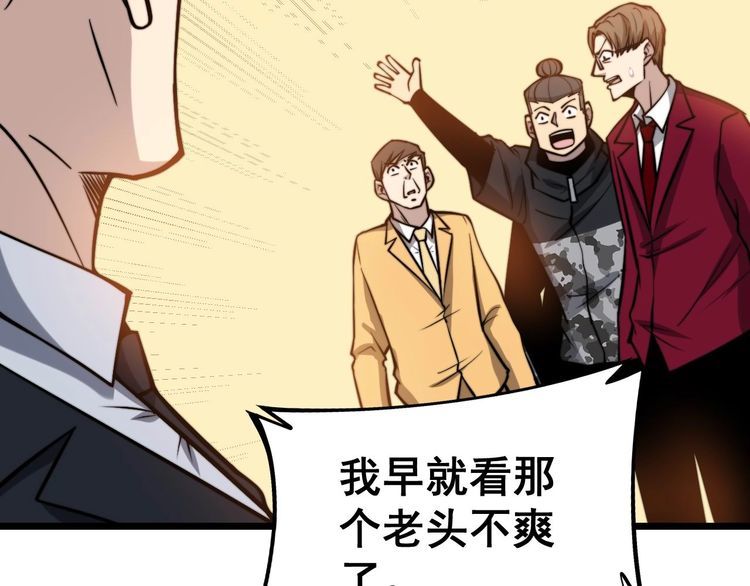 第241 伯父大人35