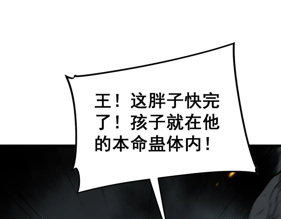 第435话 奉陪到底128