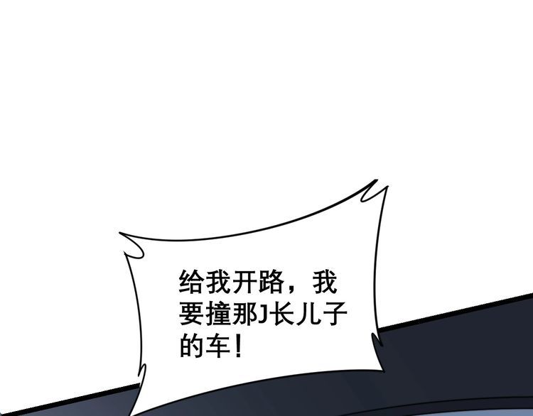第206话 开心碰碰乐111