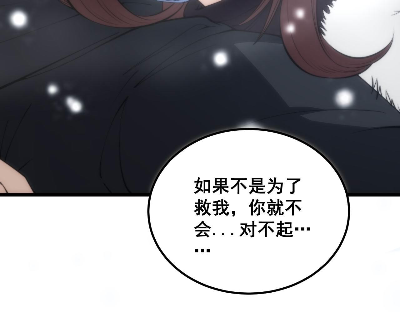 第362话 极阳之物122