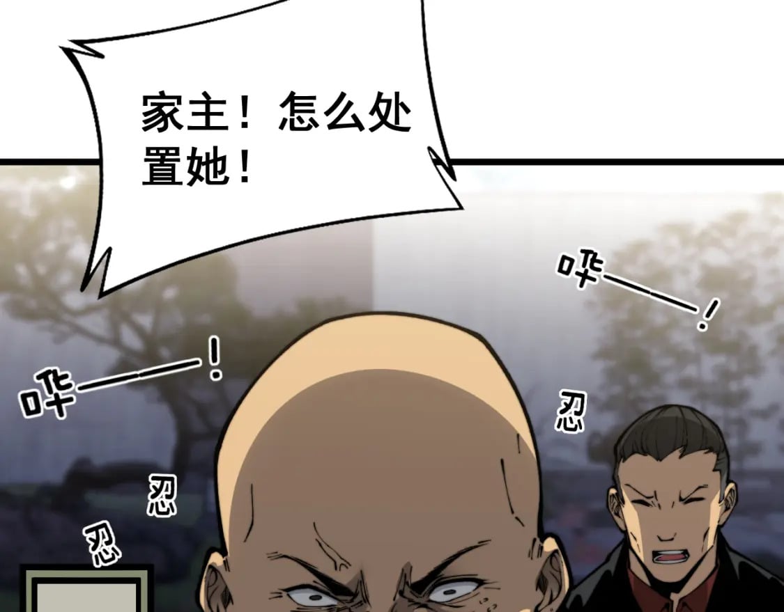 第435话 奉陪到底21