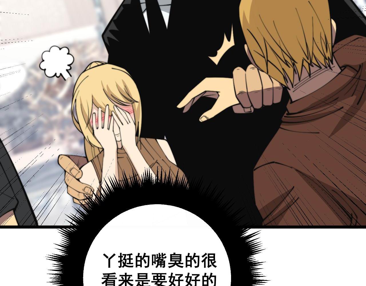 第344话 叫板112