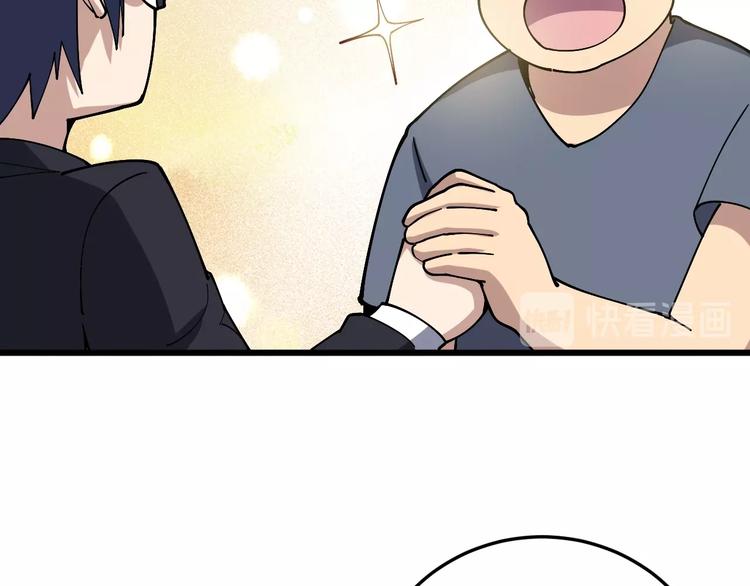第39话 大学生活好！85