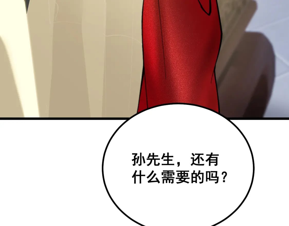 第411话 道友141