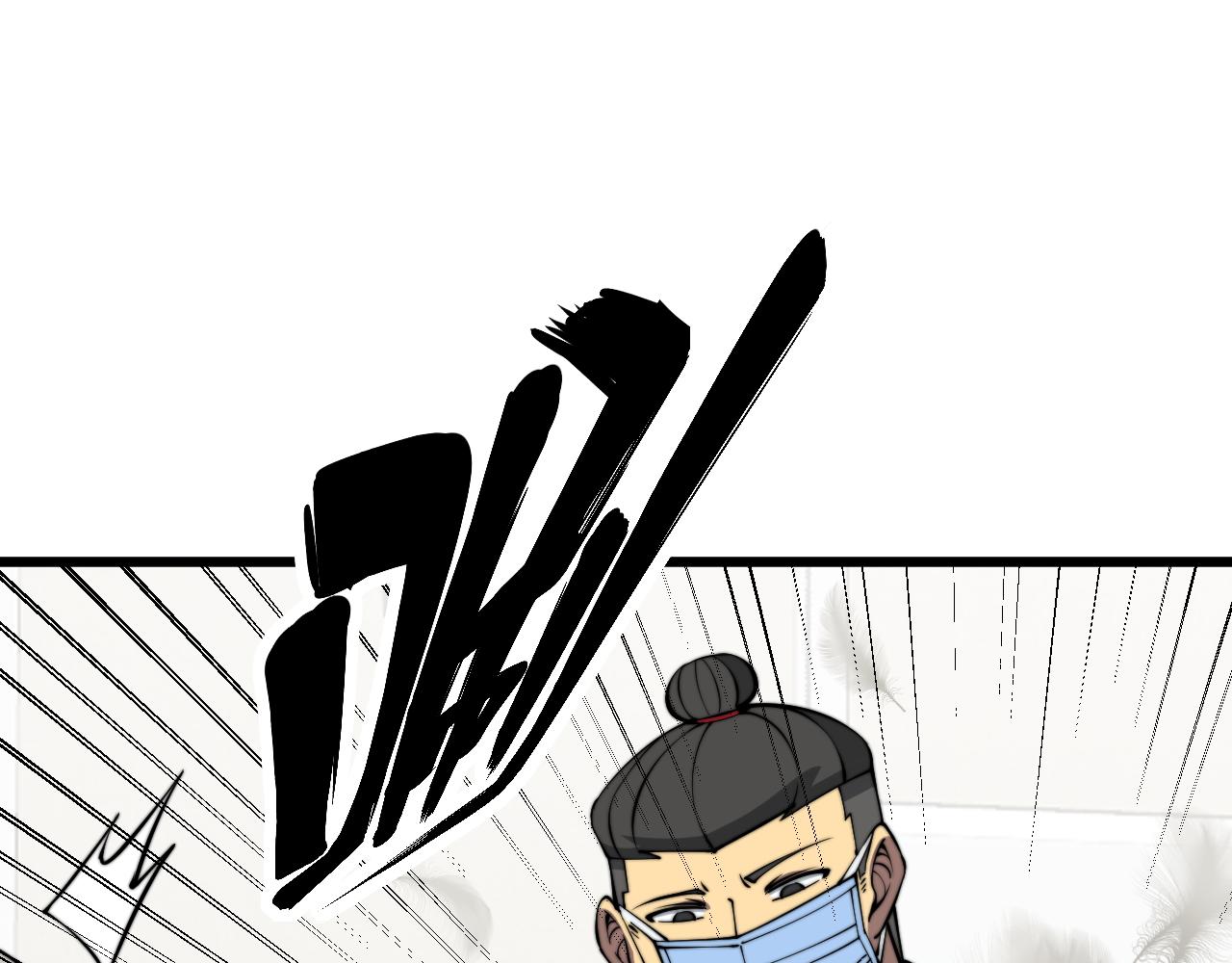 第336话 蛇鳞草84