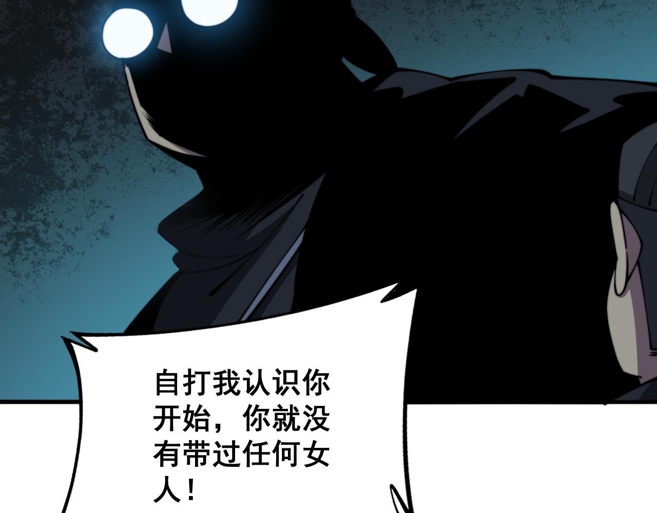 第325话 回忆的画面6