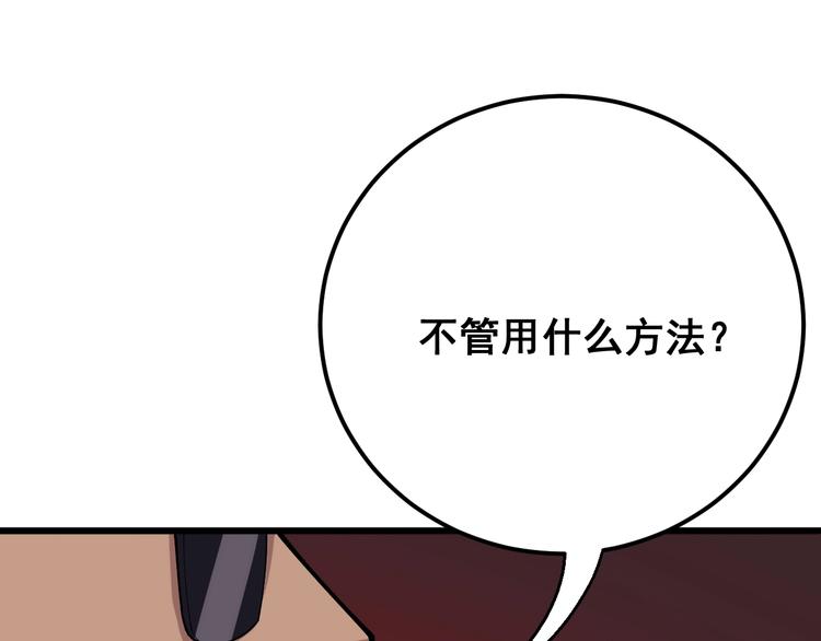 第76话 迷烟缭绕！27