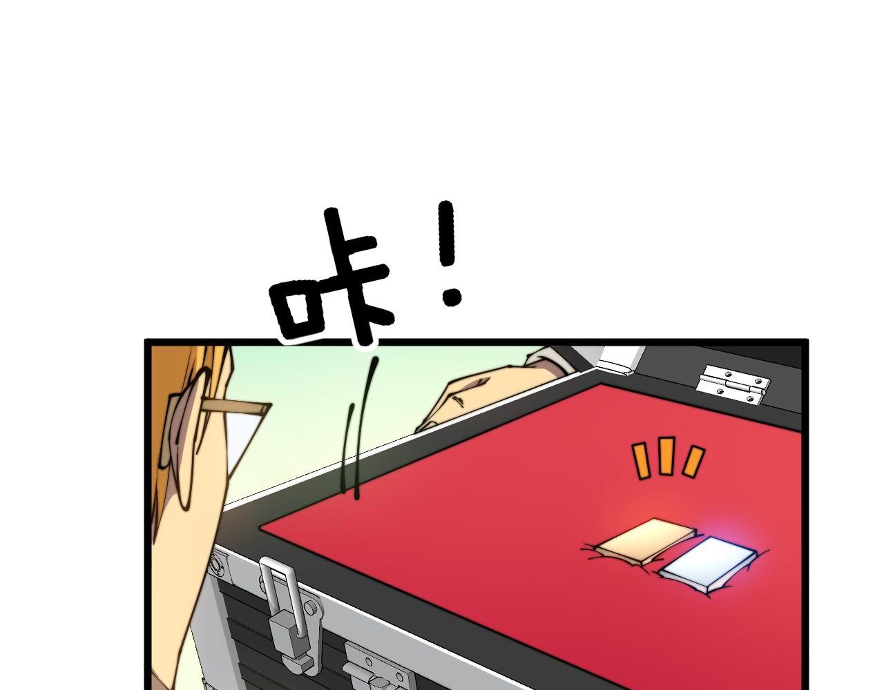 第317话 淬炼之法47