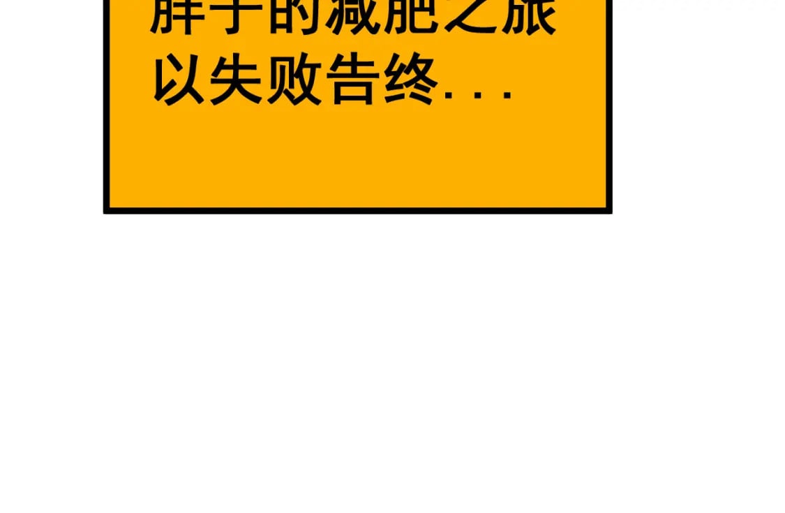 第403话 夜里忙108