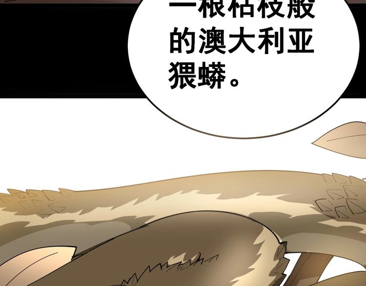 第16话：拜见大嫂！209